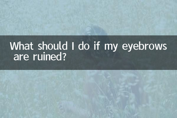 O que devo fazer se minhas sobrancelhas estiverem arruinadas?