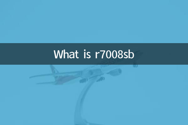 r7008sb क्या है?
