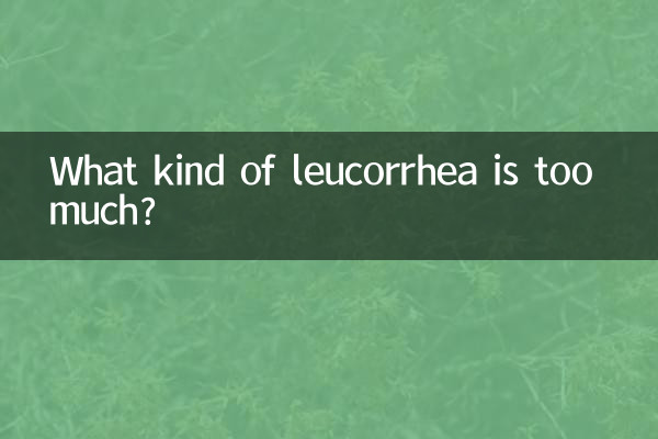 Che tipo di leucorrea è troppa?