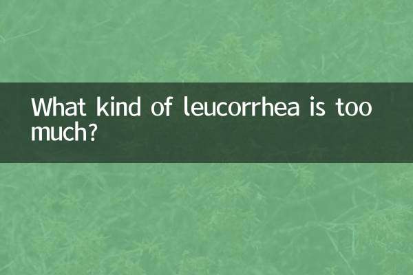 Che tipo di leucorrea è troppa?