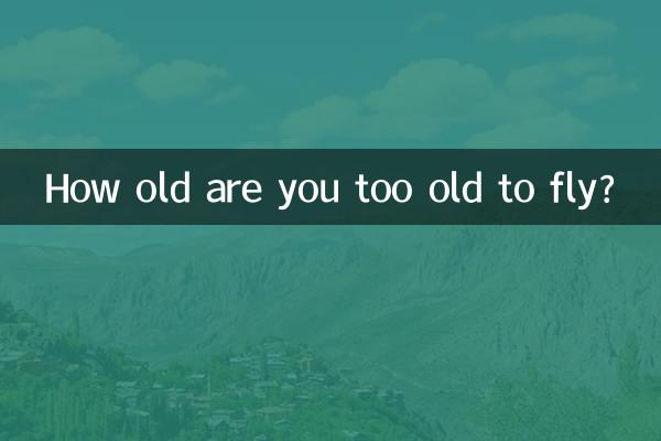 آپ کی عمر کتنی عمر میں ہے؟