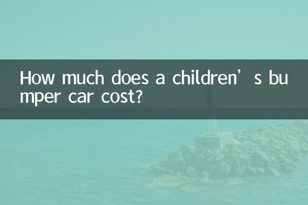 Quanto custa um carrinho bate-bate infantil?