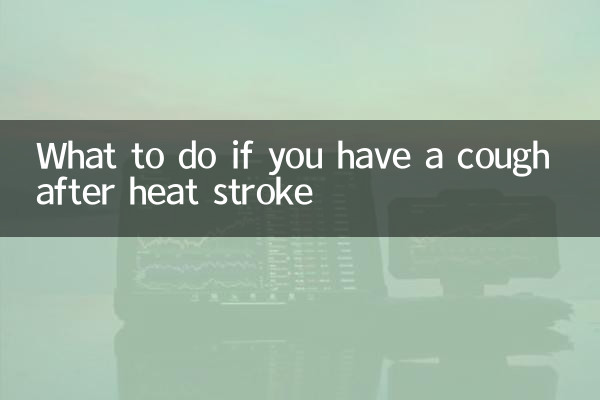 Cosa fare se si ha la tosse dopo un colpo di calore