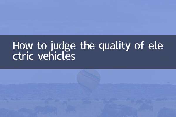 Cómo juzgar la calidad de los vehículos eléctricos