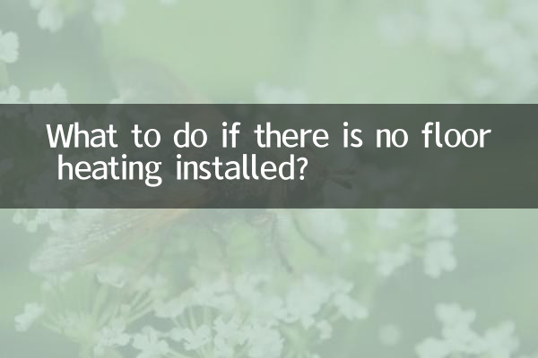 Cosa fare se non è installato il riscaldamento a pavimento?