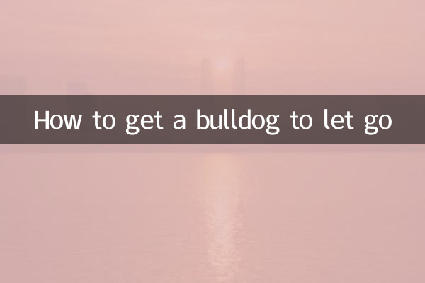 جانے کے لئے بلڈگ کیسے حاصل کریں