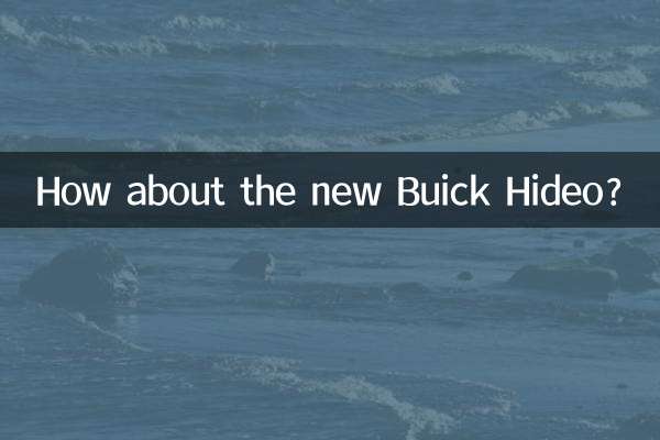 در مورد Buick Hideo جدید چطور؟