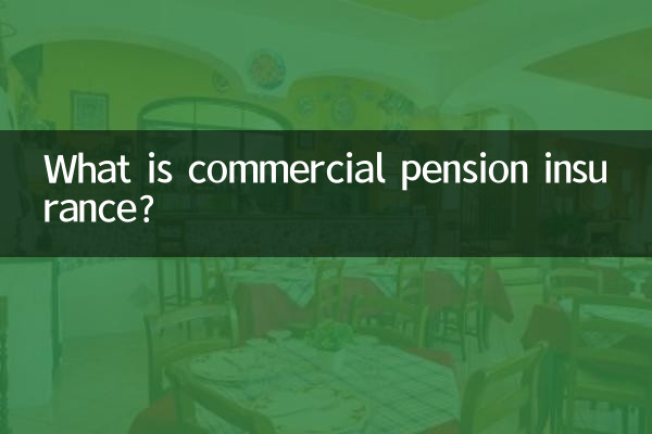 Was ist eine gewerbliche Rentenversicherung?