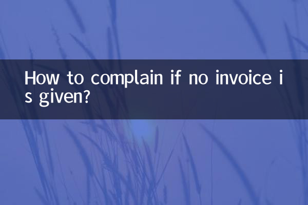 Wie kann ich mich beschweren, wenn keine Rechnung vorliegt?