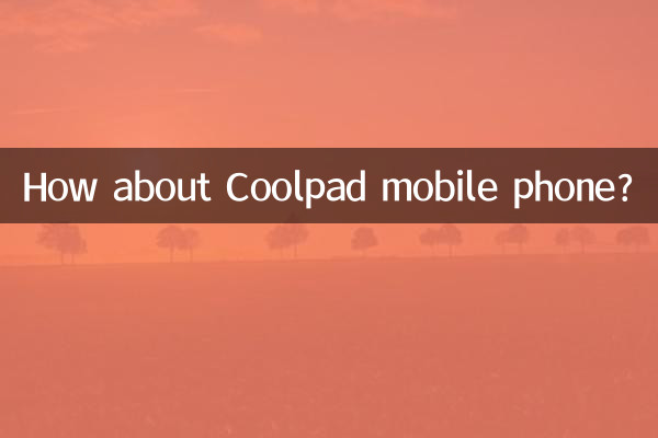 কুলপ্যাড মোবাইল ফোন সম্পর্কে কেমন?