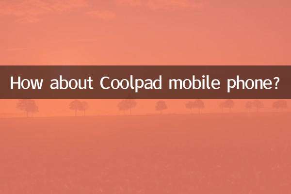 कूलपैड मोबाइल फ़ोन के बारे में क्या ख्याल है?