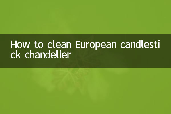 Как почистить люстру-европейский подсвечник