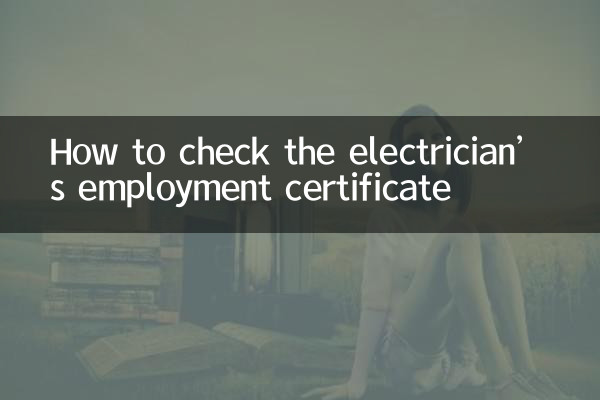 Cómo consultar el certificado de empleo del electricista