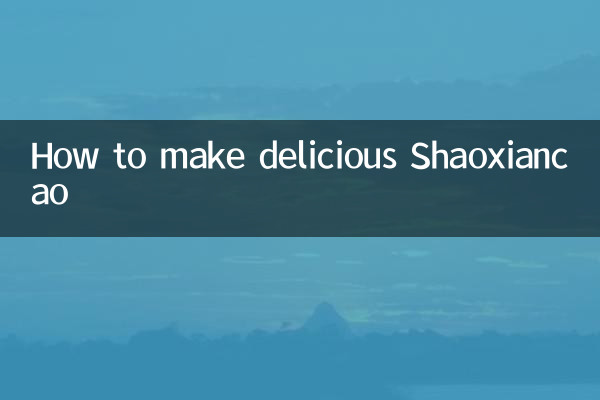 Cómo hacer un delicioso Shaoxiancao