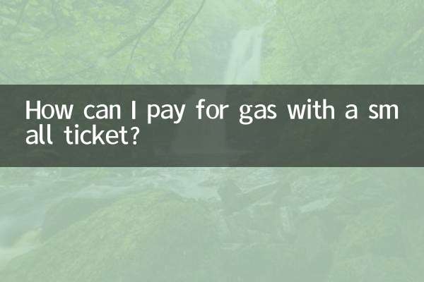 چگونه می توانم هزینه بنزین را با یک بلیط کوچک پرداخت کنم؟