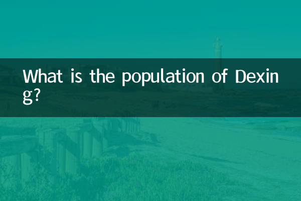 Quelle est la population de Dexing?