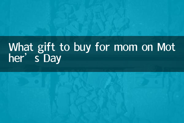 Quale regalo comprare per la mamma per la festa della mamma