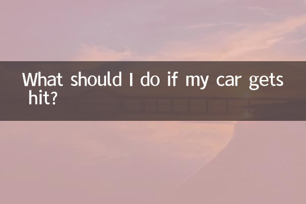 اگر ماشینم تصادف کرد چه کار کنم؟