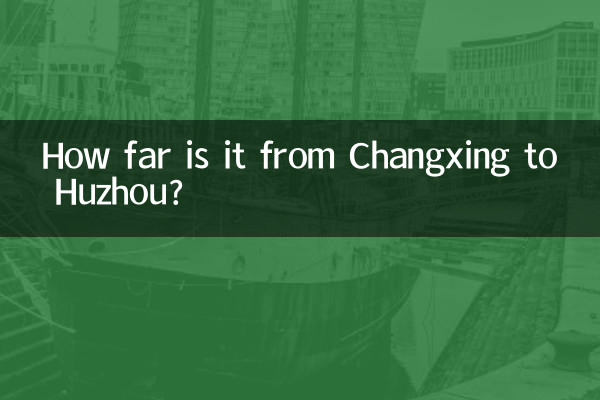 长兴到湖州多少公里