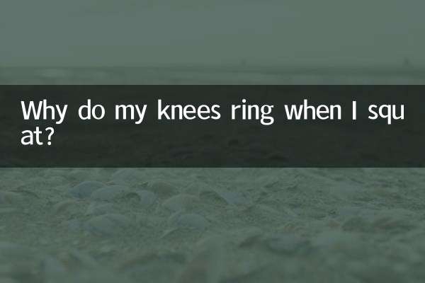 আমি যখন স্কোয়াট করি তখন কেন আমার হাঁটু বেজে ওঠে?