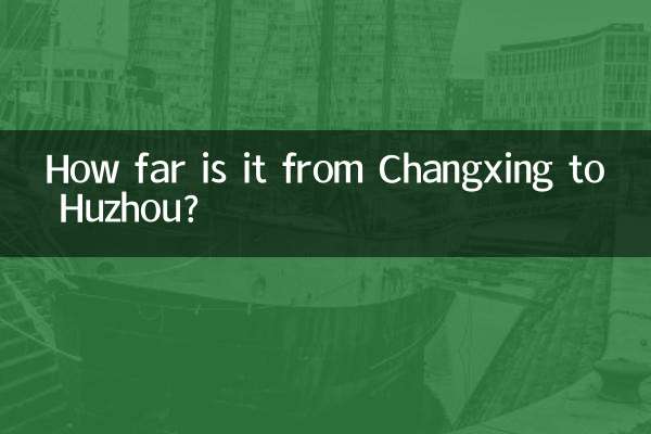 长兴到湖州多少公里