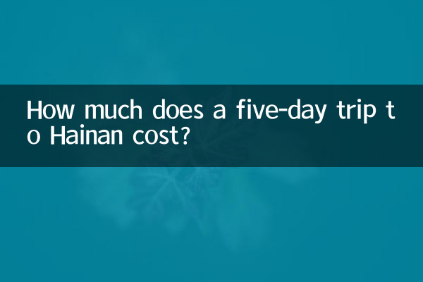 हैनान की पांच दिवसीय यात्रा की लागत कितनी है?
