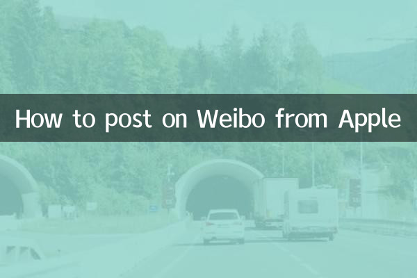 Comment publier sur Weibo depuis Apple