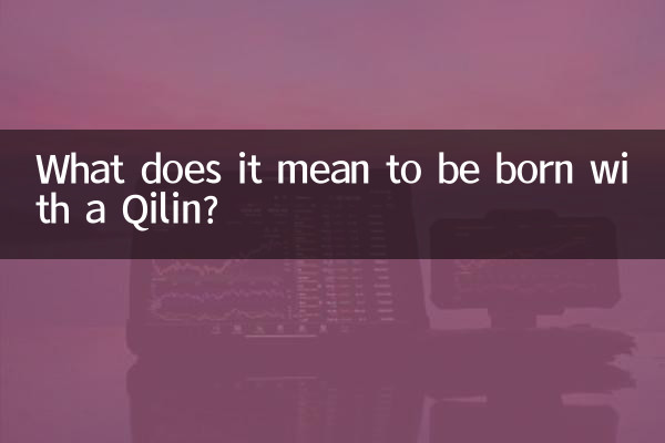Was bedeutet es, mit einem Qilin geboren zu werden?