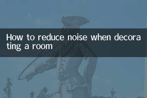 방을 꾸밀 때 소음을 줄이는 방법