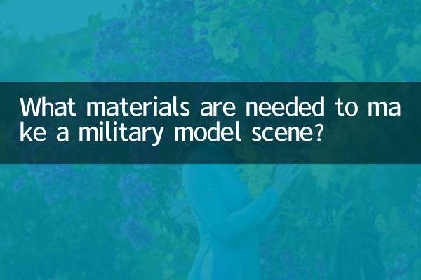 فوجی ماڈل کا منظر بنانے کے لئے کون سے مواد کی ضرورت ہے؟