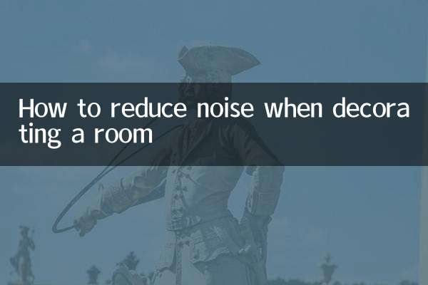 방을 꾸밀 때 소음을 줄이는 방법