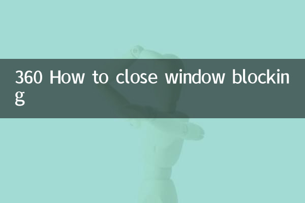 360 How to close window blocking