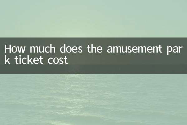 How much does the amusement park ticket cost
