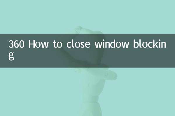 360 How to close window blocking