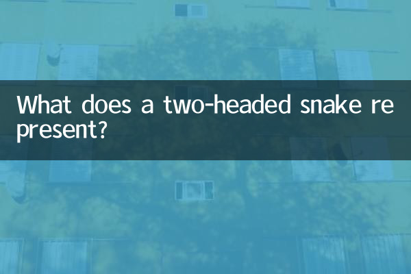 Cosa rappresenta un serpente a due teste?