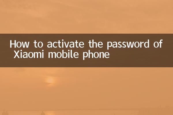 Cómo activar la contraseña del teléfono móvil Xiaomi