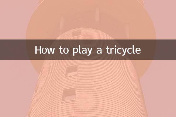Cómo jugar un triciclo