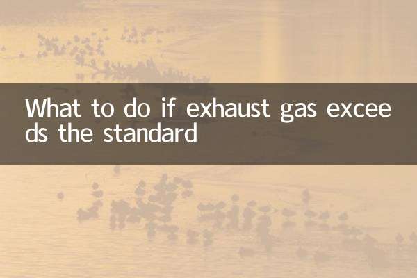 What to do if exhaust gas exceeds the standard