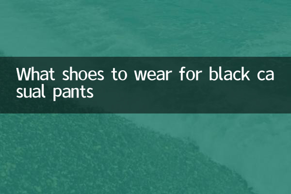 Welche Schuhe für schwarze lässige Hosen tragen