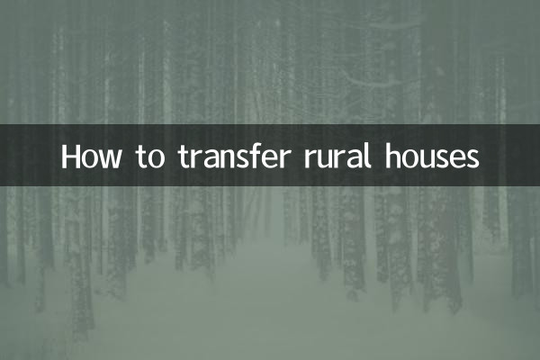 How to transfer rural houses