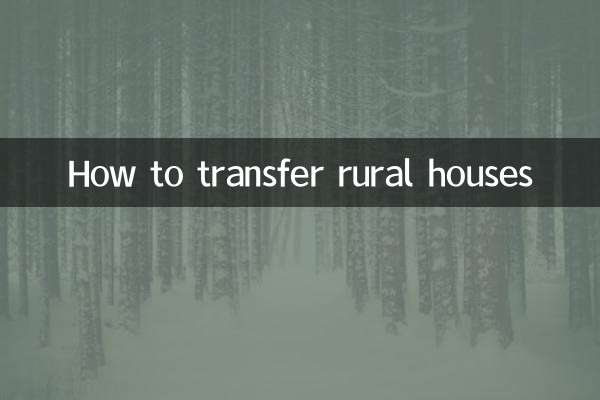 How to transfer rural houses
