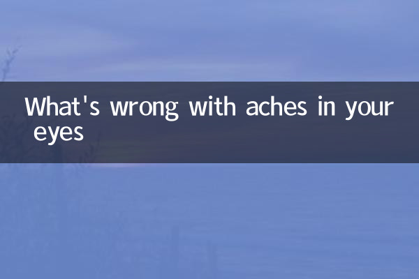 What's wrong with aches in your eyes