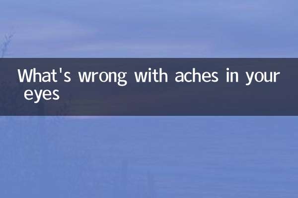 What's wrong with aches in your eyes