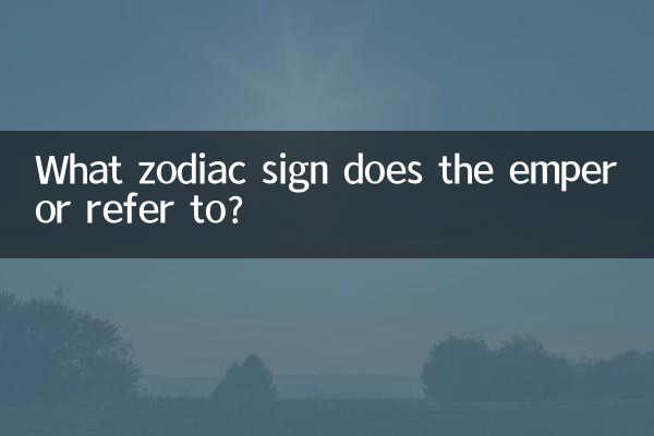 A quale segno zodiacale si riferisce l'imperatore?