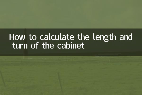 How to calculate the length and turn of the cabinet