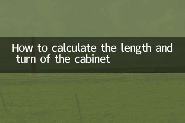 How to calculate the length and turn of the cabinet