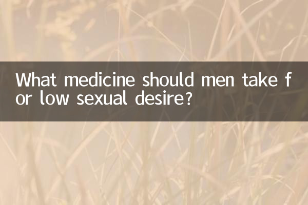 Que remédio os homens devem tomar para o baixo desejo sexual?