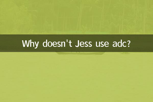 Pourquoi Jess n'utilise-t-elle pas adc ?