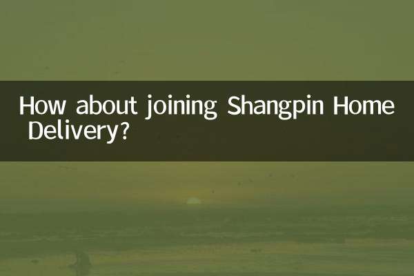 Che ne dici di unirti a Shangpin Home Delivery?