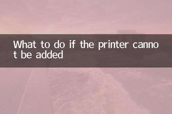 What to do if the printer cannot be added